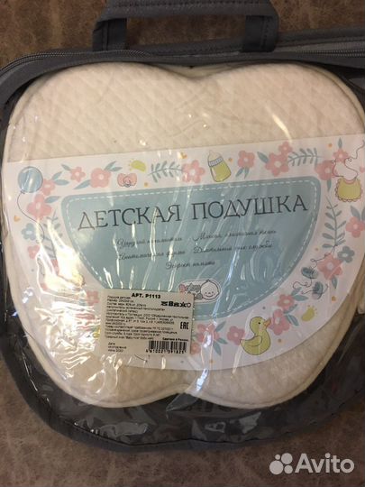 Подушка ортопедическая