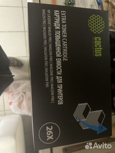 Тонер-картридж cactus - 26X