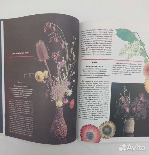 Энциклопедии 