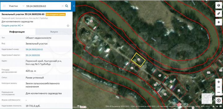 Дом 14 м² на участке 4,2 сот.