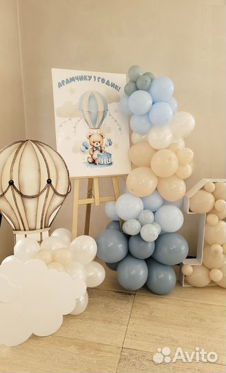 Фотозона на 1 годик, шары на 1 годик