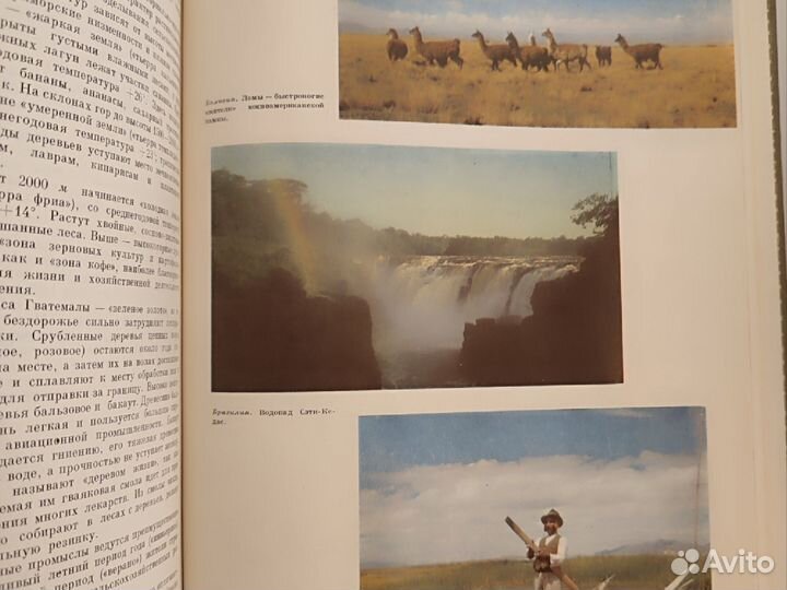 Детская энциклопедия СССР