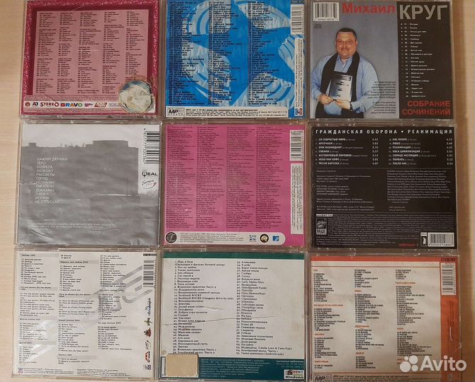 Cd компакт диски музыка