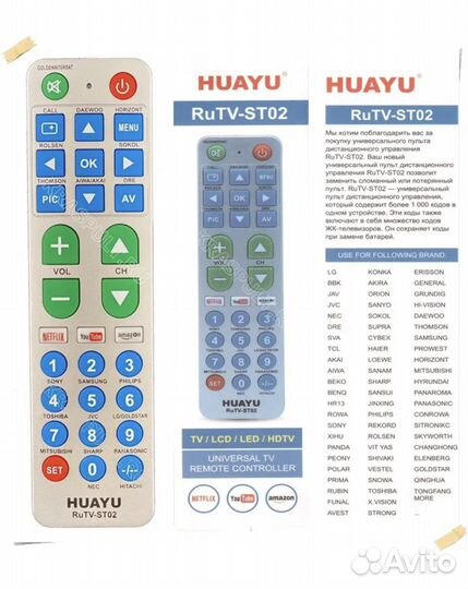 Пульты универсальные для телевизоров