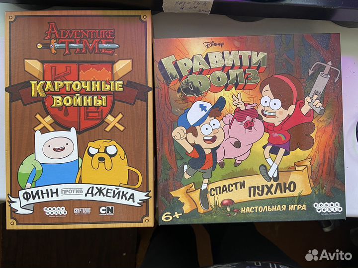 Настольные игры