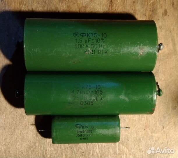 Конденсаторы металлопленочные К72, К75, фт-3, мбгц
