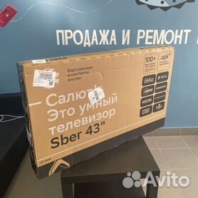 Телевизор Sber 43 Новый