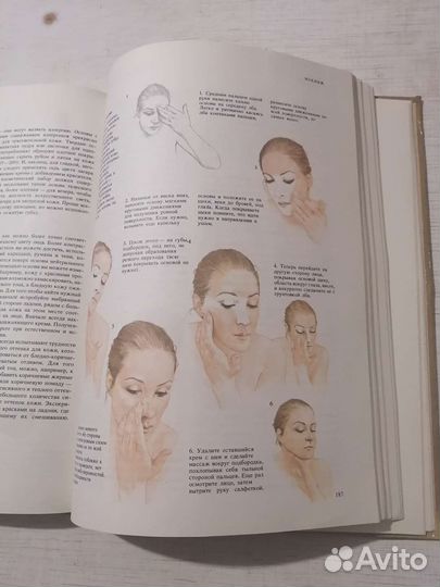 Книга о лице и теле. Модные причёски