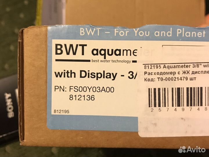 BWT Счетчик расхода воды с LCD дисплеем 3/4