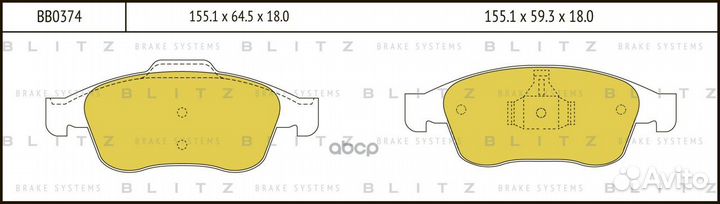 Колодки тормозные перед LCV BB0374 Blitz