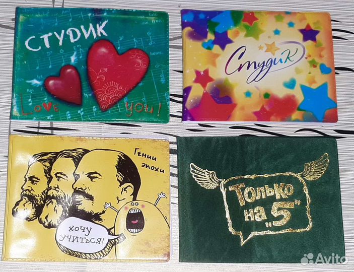 Обложка на студенческий