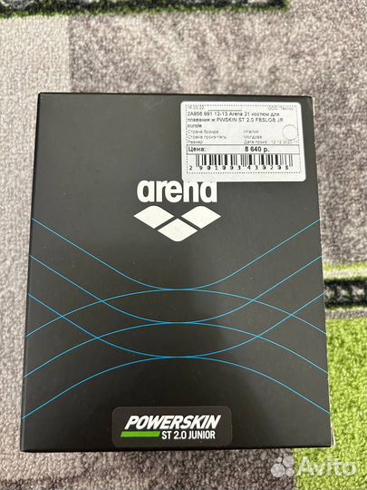 Гидрокостюм для плавания женский Arena