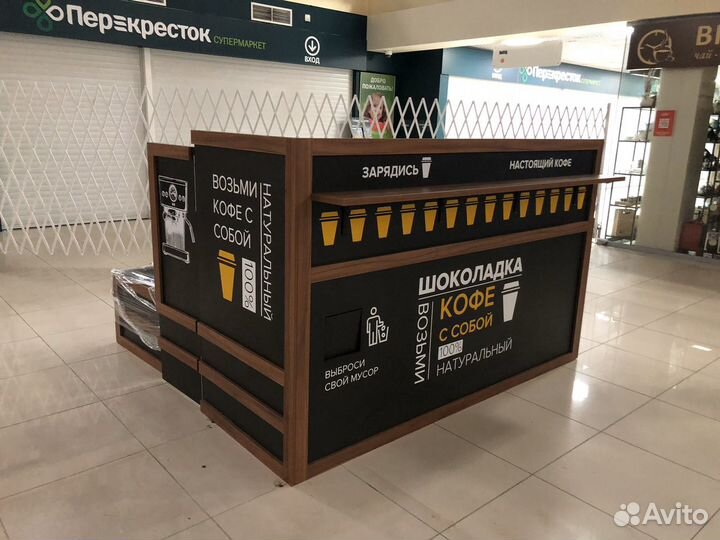 Островки Кофе, кофе корнер, Островки в ТЦ