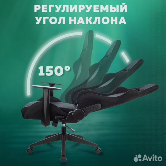 Игровое компьютерное кресло бюрократ zombie neo