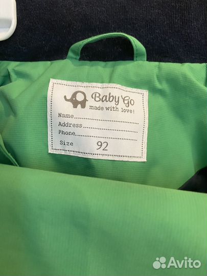 Куртка дождевик Baby go 92