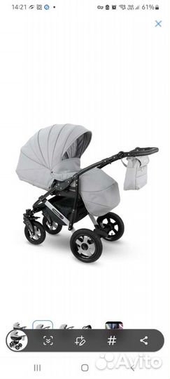 Коляска camarelo 3 в 1