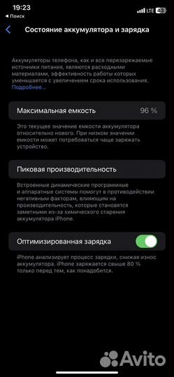 iPhone 11 128 gb