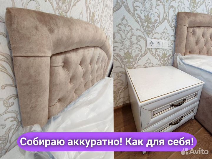 Сборка мебели.Частный мастер.Разборка мебели