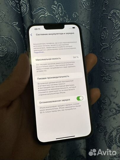iPhone 13, 128 ГБ