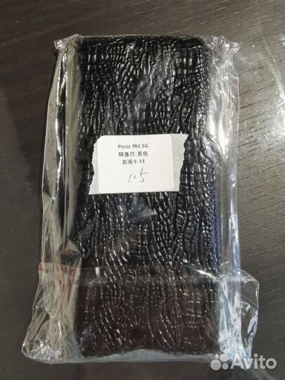 Чехол из натуральной кожи Xiaomi poco M4 5G