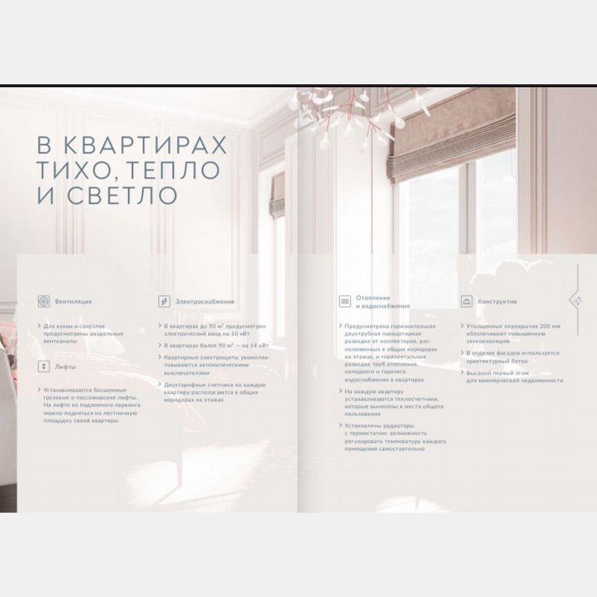 1-к. квартира, 42,5 м², 12/14 эт.
