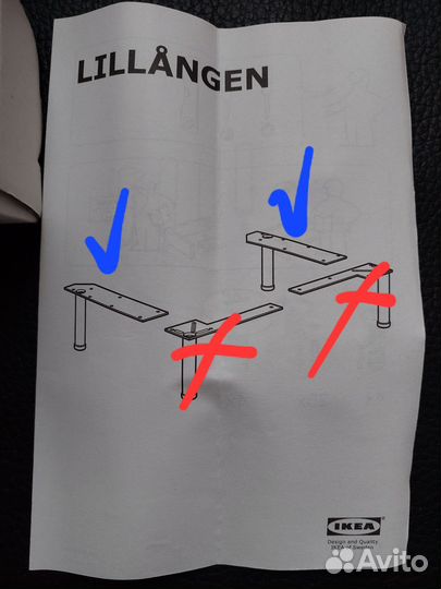 Ножки стальные для мебели IKEA