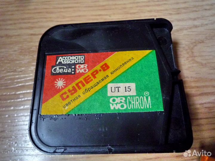 Фотоаксессуары, фильтры, фотопленка