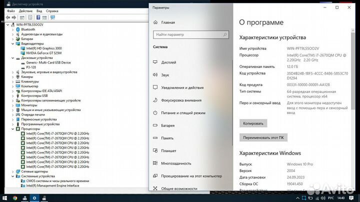 Dell(i7 2670QM 3.1GHz/12GB/1GB/SSD 128GB)