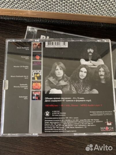 Black Sabbath MP3 collection 2 CD
