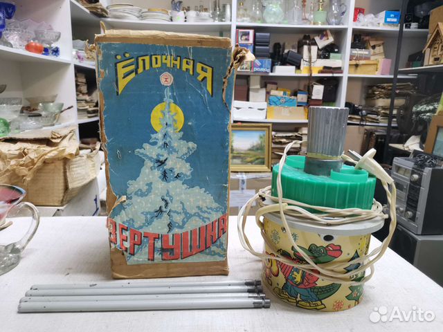 Ёлочная вертушка СССР (Ч)