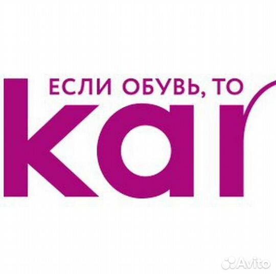 Директор магазина