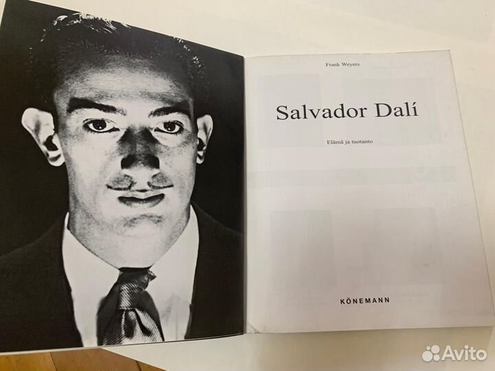 Журнал о Сальвадоре Дали с иллюстрациями 2005 г
