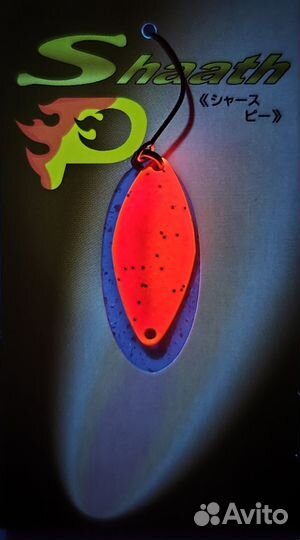 Sauribu Shaath 1.4g#Color Limited 1091