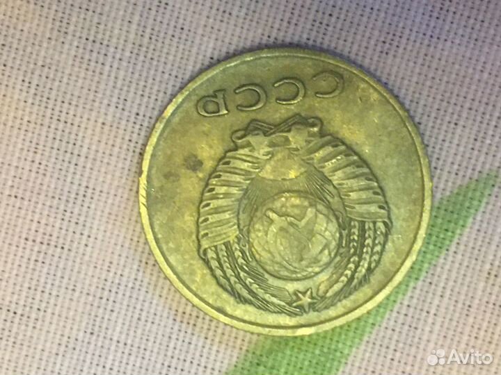 3 копейки 1962г