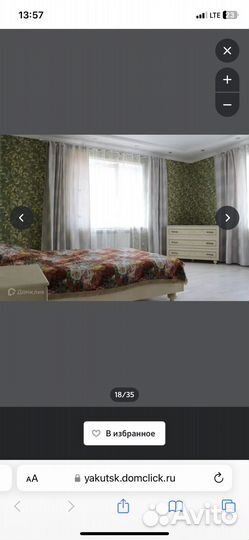 Спальный гарнитур