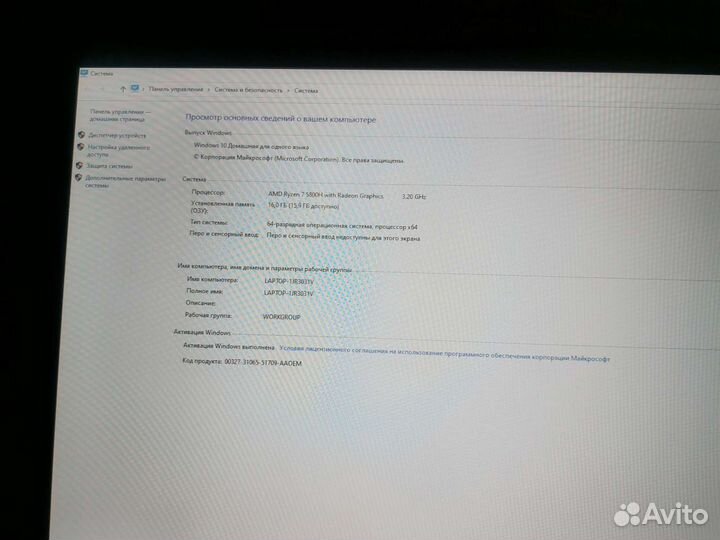 Ноутбук Lenovo Legion 5 - 3070