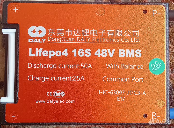 Зарядка и BMS Daly Lifepo4 для электровелосипеда