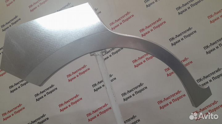 Арка колеса