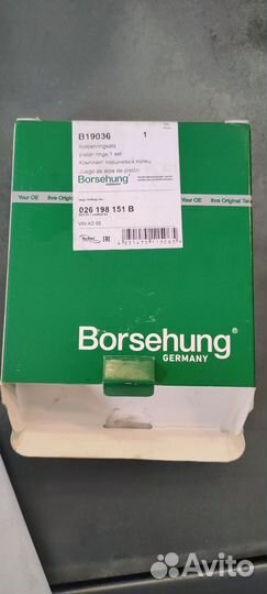 Кольца на двигатель