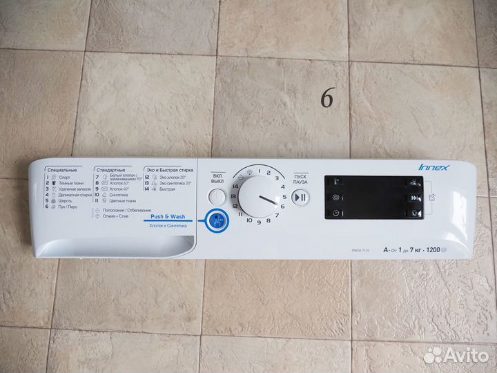 Запчасти для стиральной машинки Indesit nwsk 7125