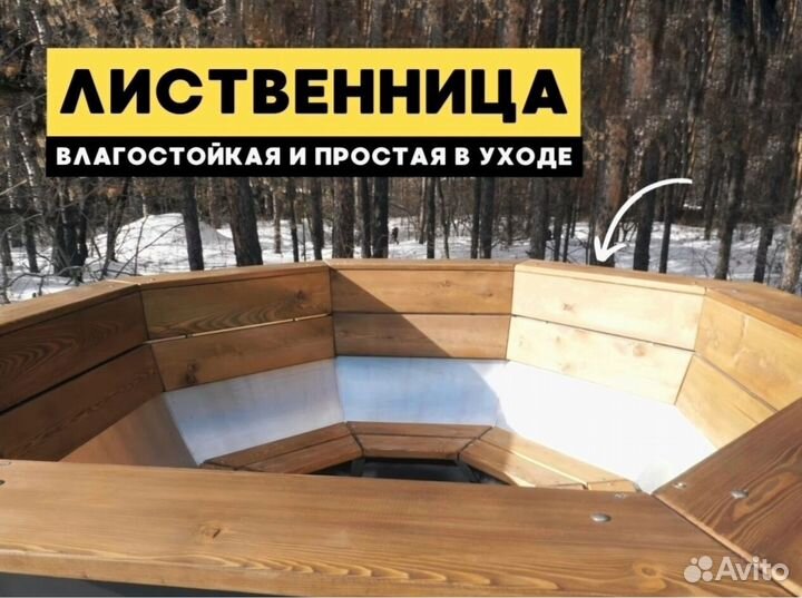 Банный чан на открытом огне