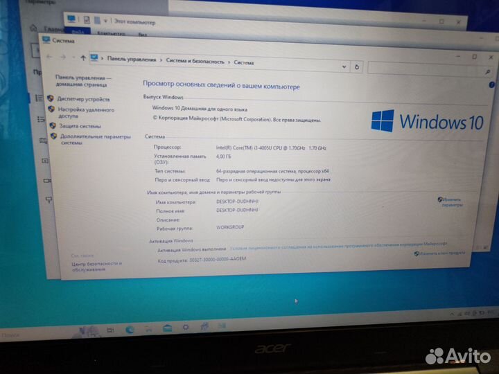 Ноутбук 17 дюймов Acer E5-771