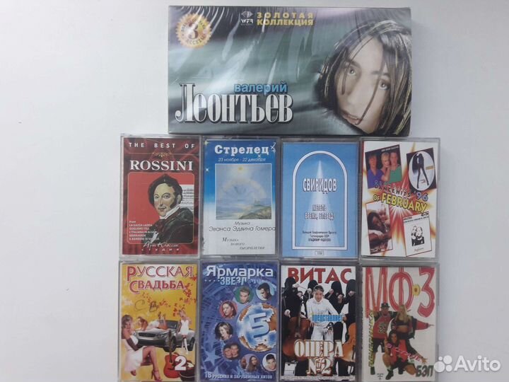 Аудиокассеты