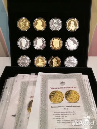 Самые ценные монеты России