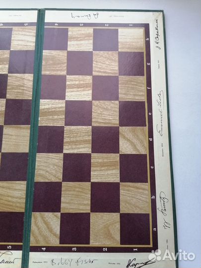 Редкая картонная шахматная доска СССР