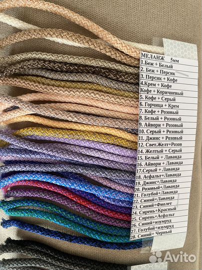 Подвесное кресло