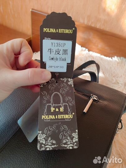 Сумма из натуральной кожи