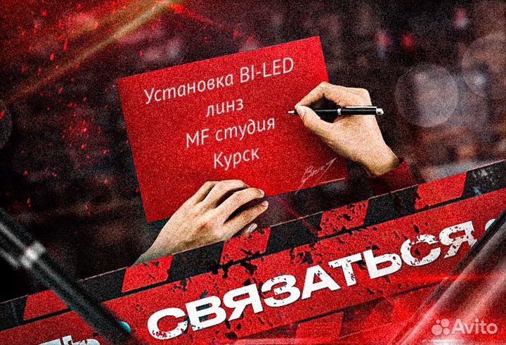 Фара / Фары для Renault Sandero 1 Черные