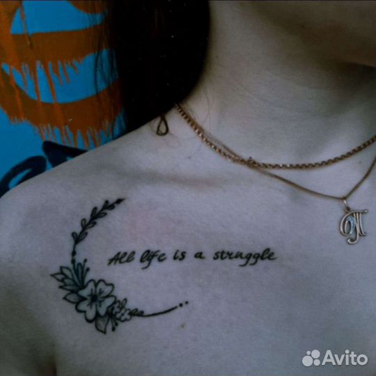 Татуировки