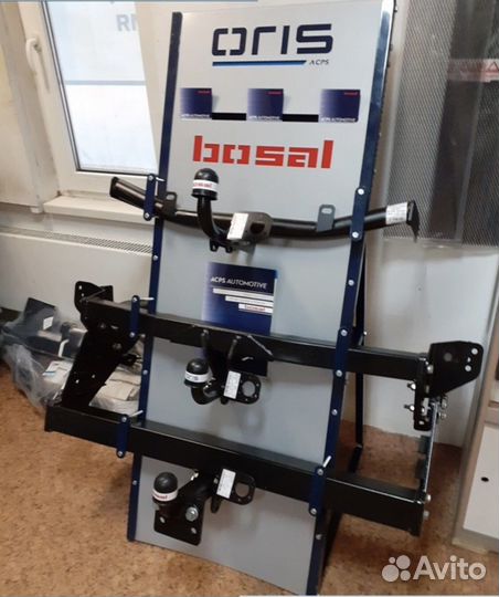 Фаркопы на все авто фирмы Bosal Oris